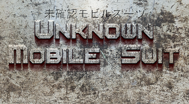 Unknown Mobile Suit – Opening/Ending Change